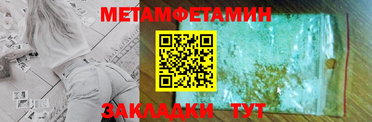Кизляр  Amphetamine  Вход с VPN  Amphetamine Premium 