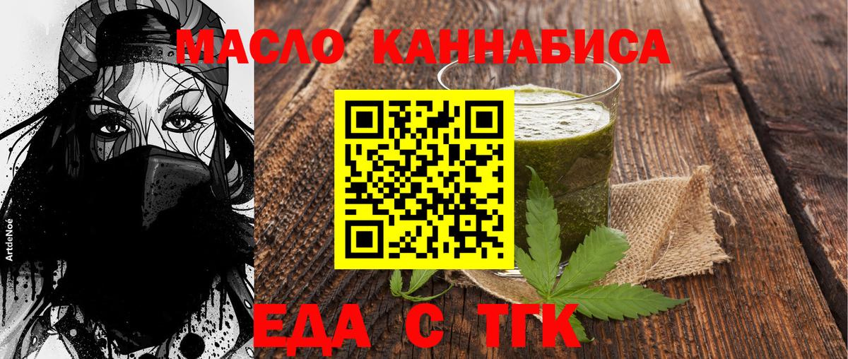Canna-Cookies конопля Кизляр