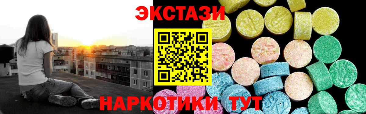 Кизляр  ЭКСТАЗИ TESLA  Ecstasy DUBAI  Вход с VPN 