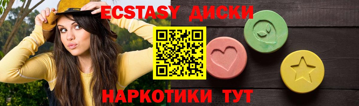 Ecstasy Punisher Кизляр