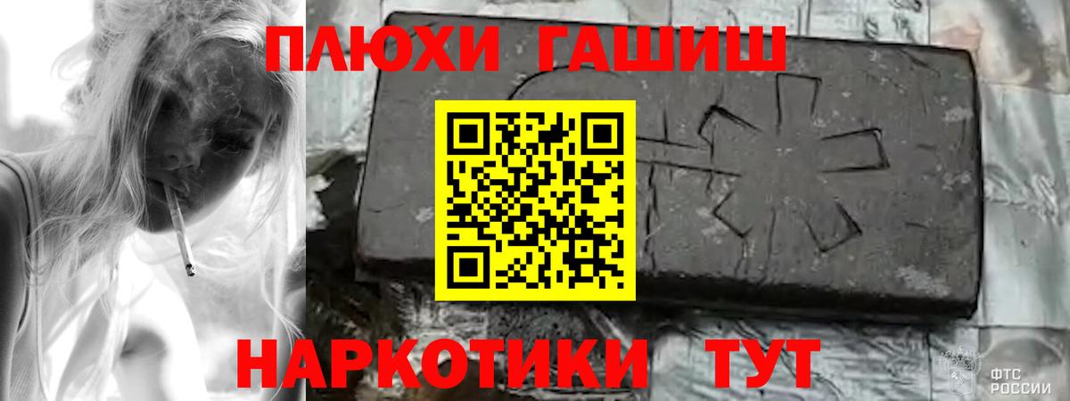 ГАШИШ Premium Кизляр
