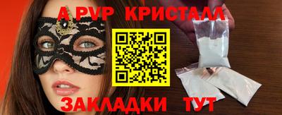 кокаин перу Конаково