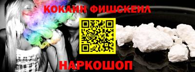 кокаин перу Конаково