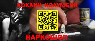 гидра Комсомольск-на-Амуре