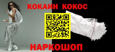 кокаин перу Конаково