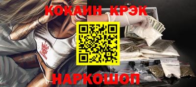 гидра Комсомольск-на-Амуре