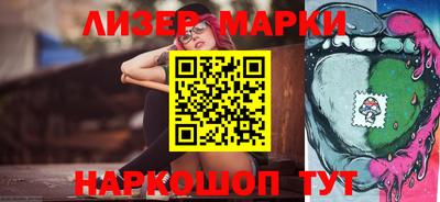 гидра Комсомольск-на-Амуре