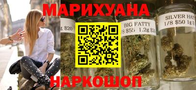 гидра Комсомольск-на-Амуре