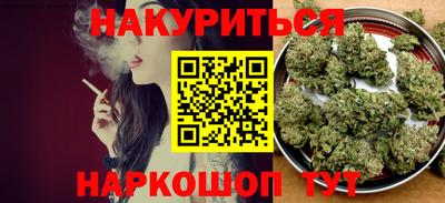 гидра Комсомольск-на-Амуре