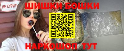 гидра Комсомольск-на-Амуре