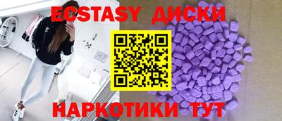 гидра Комсомольск-на-Амуре