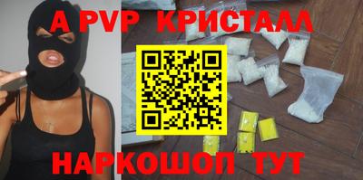кокаин перу Конаково