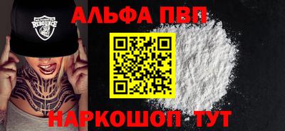кокаин перу Конаково
