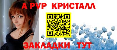 гидра Комсомольск-на-Амуре