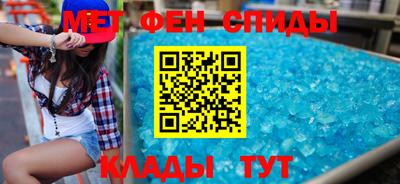 гидра Комсомольск-на-Амуре