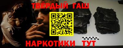 гидра Комсомольск-на-Амуре