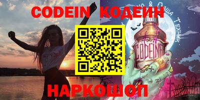 гидра Комсомольск-на-Амуре