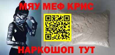гидра Комсомольск-на-Амуре