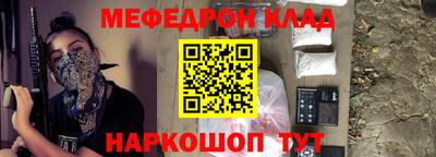 гидра Комсомольск-на-Амуре