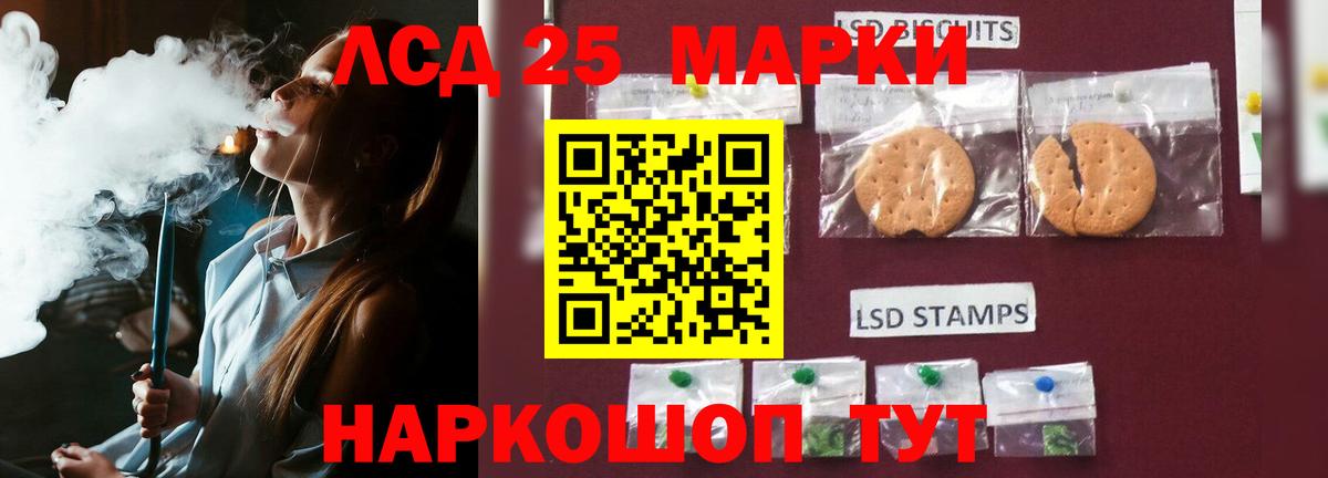 Кизляр  LSD-25 экстази  Вход с VPN  ЛСД экстази ecstasy  LSD-25 экстази кислота 