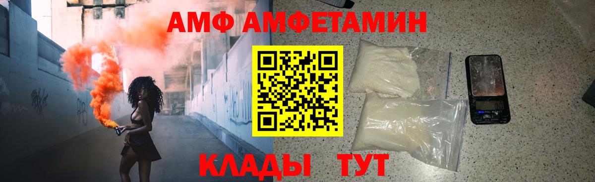 Первитин кристалл Кизляр