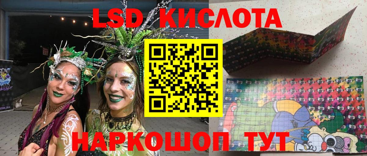 Марки N-bome 1,8мг Кизляр