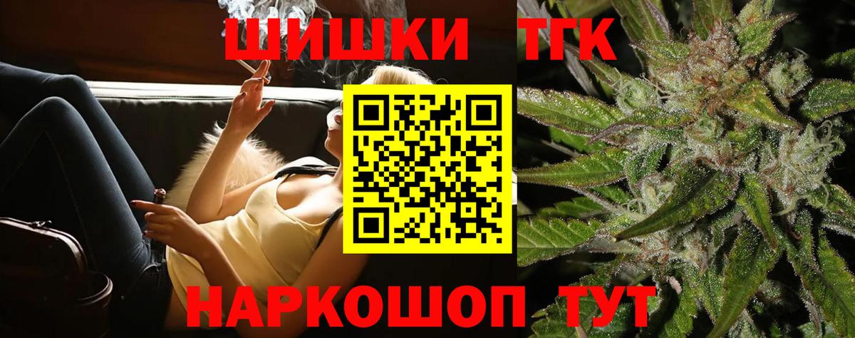 Канабис гибрид  МАРИХУАНА план  Вход с VPN  Шишки марихуана AK-47  Кизляр 