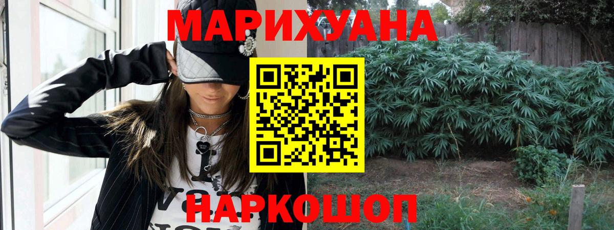 Марихуана индика Кизляр